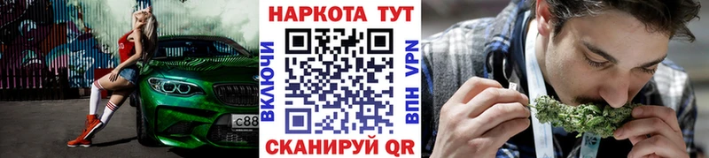 Где купить наркотики Краснообск Гашиш  Марихуана  Cocaine  Меф мяу мяу 
