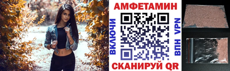 АМФ Premium Краснообск