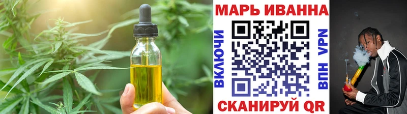 купить наркотики цена  Краснообск  Cannafood конопля 