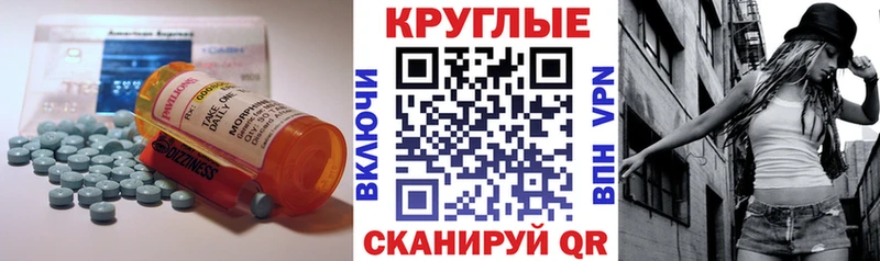 kraken маркетплейс  Краснообск  Экстази 250 мг 