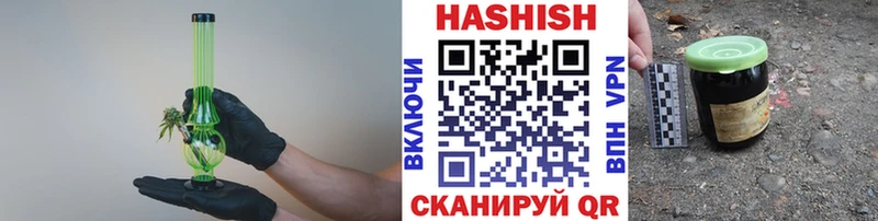 купить  сайты  Краснообск  ГАШИШ Ice-O-Lator 