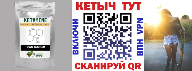 продажа наркотиков  Краснообск  Кетамин VHQ 