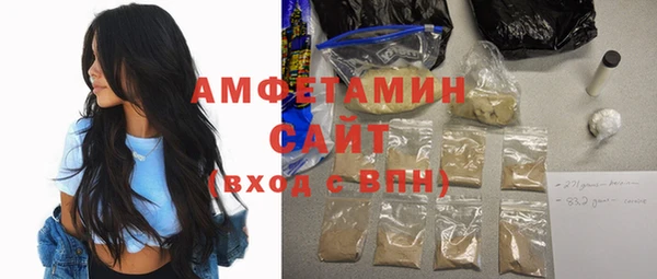 марихуана Россошь
