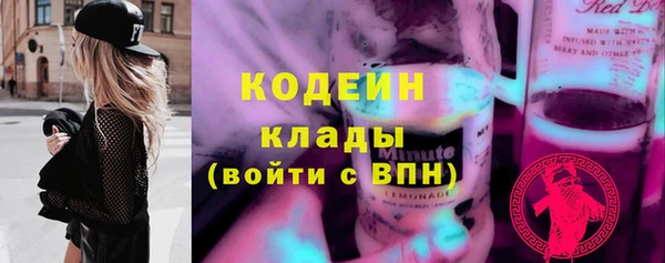 PSILOCYBIN Балабаново