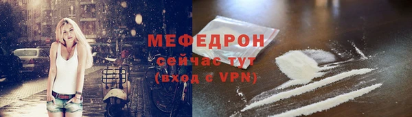 марихуана Россошь
