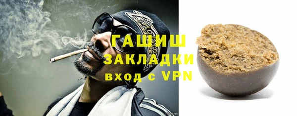 гидра Баксан