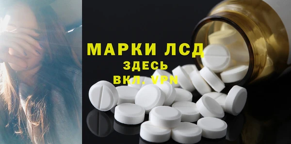 марихуана Россошь