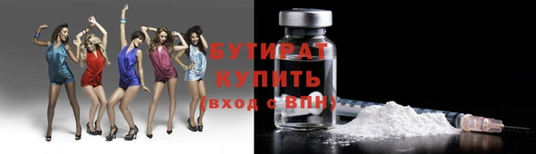 гидра Баксан