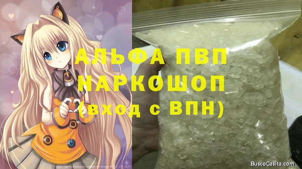 гидра Баксан