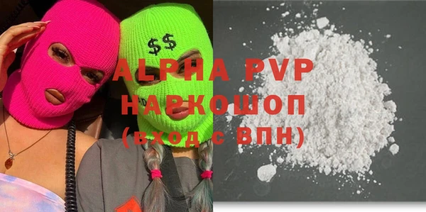 PSILOCYBIN Балабаново