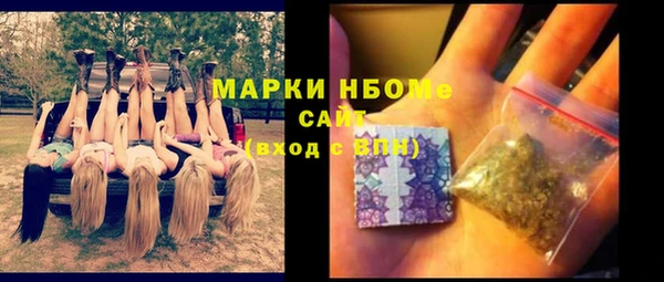 PSILOCYBIN Балабаново