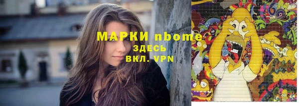 гидра Баксан