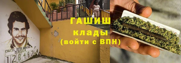 гидропоника Рославль