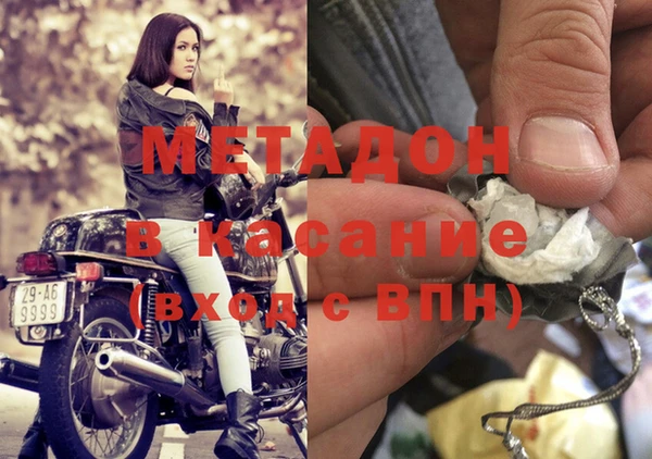 гидра Баксан