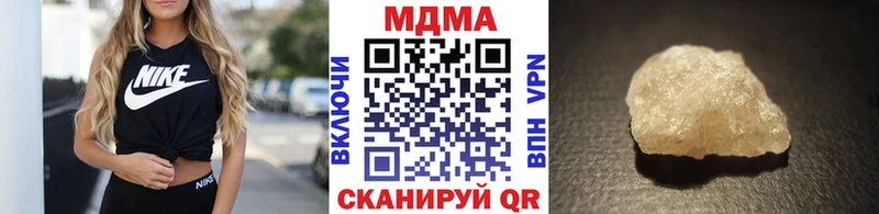 МДМА молли  Краснообск 
