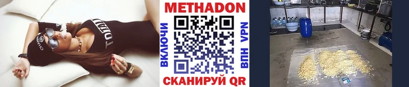 blacksprut сайт  Краснообск  Метадон белоснежный 