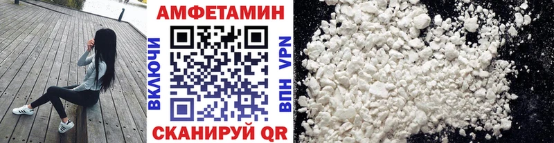Метамфетамин винт  Краснообск 