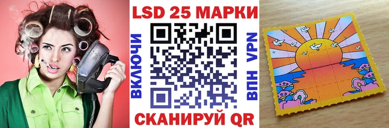 магазин наркотиков Краснообск Наркотические марки 1,8мг