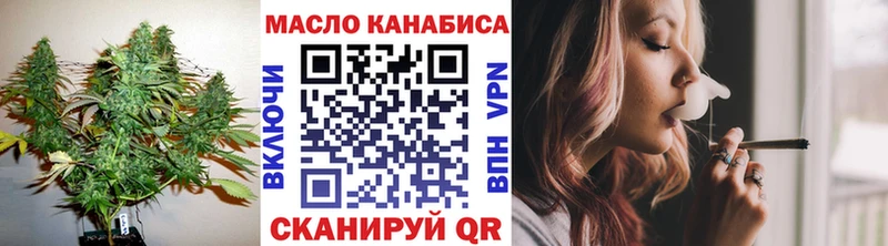 ссылка на мегу   Краснообск  Дистиллят ТГК THC oil 