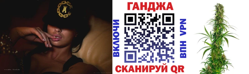 МАРИХУАНА SATIVA & INDICA купить Краснообск